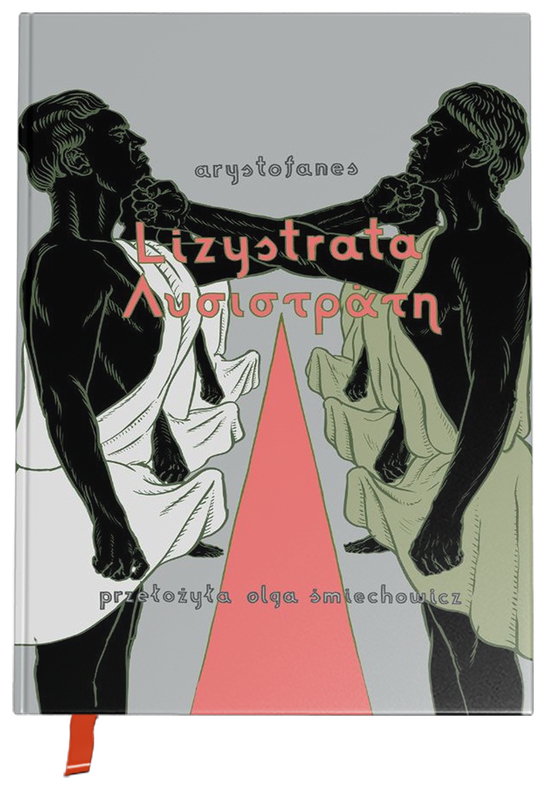 okładka "Lizystraty" Arystofanesa w&nbsp;tłumaczeniu Olgi Śmiechowicz, z&nbsp;ilustracjami Macieja Sieńczyka